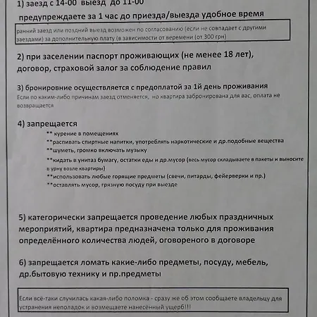 Lejlighed двухярусная в центре мукачева, улица мира *