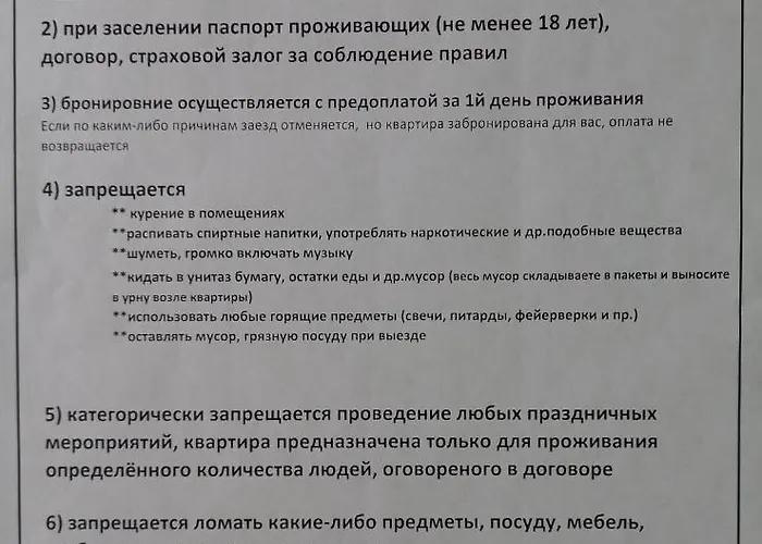 Apartman двухярусная в центре мукачева, улица мира *