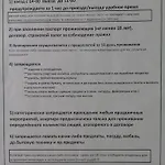 Apartment двухярусная в центре мукачева, улица мира *